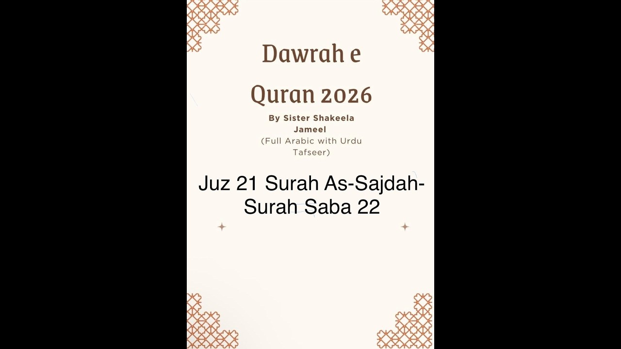 Dawrah e Quran 2026 Tafseer in Urdu with full Arabic. Juz 21 Surah As-Sajdah- Surah Saba 22