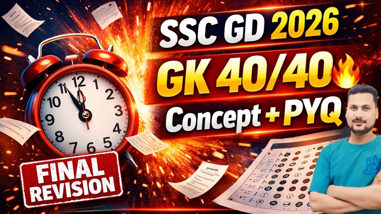 SSC GD 2026 GK 🔥 40/40 Target | Complete Concept + PYQ | Final Revision | Kakran Institute