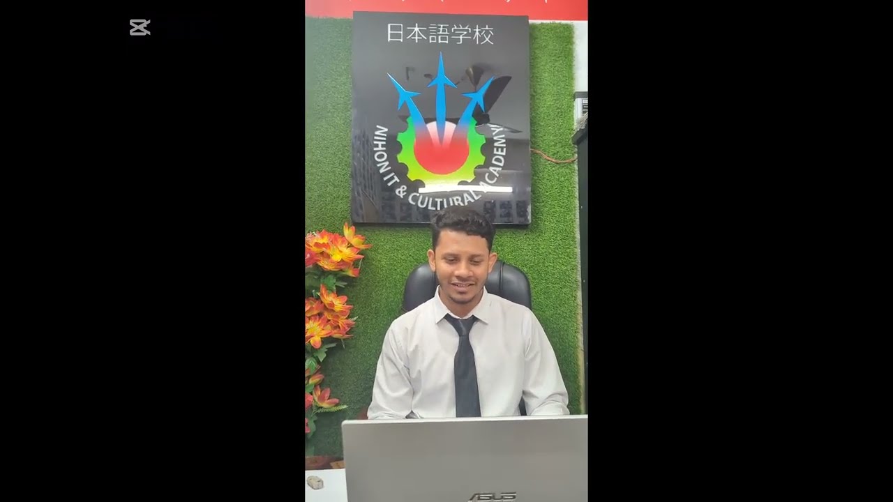 Japanese Skype Test For October Session 2025