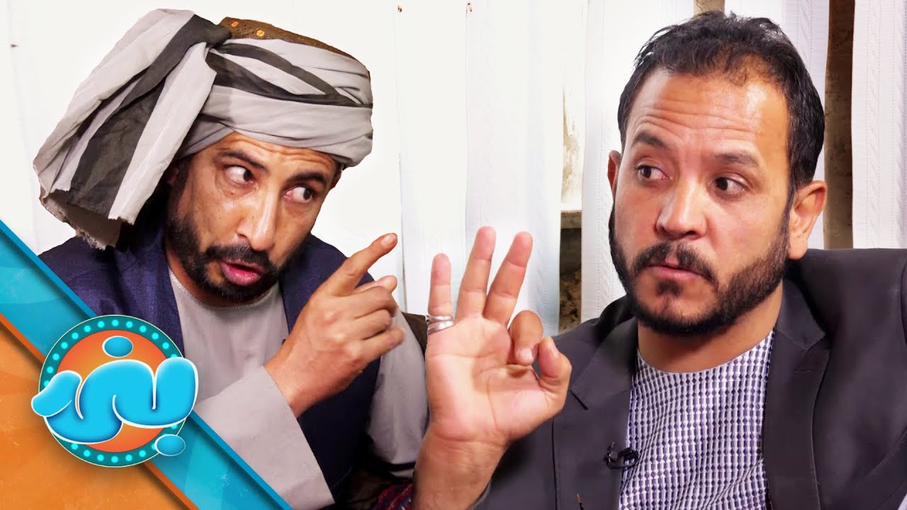 Banai Comedy Show - Episode 32 | بنۍ کمیډي خپرونه - دوه دېرشمه برخه