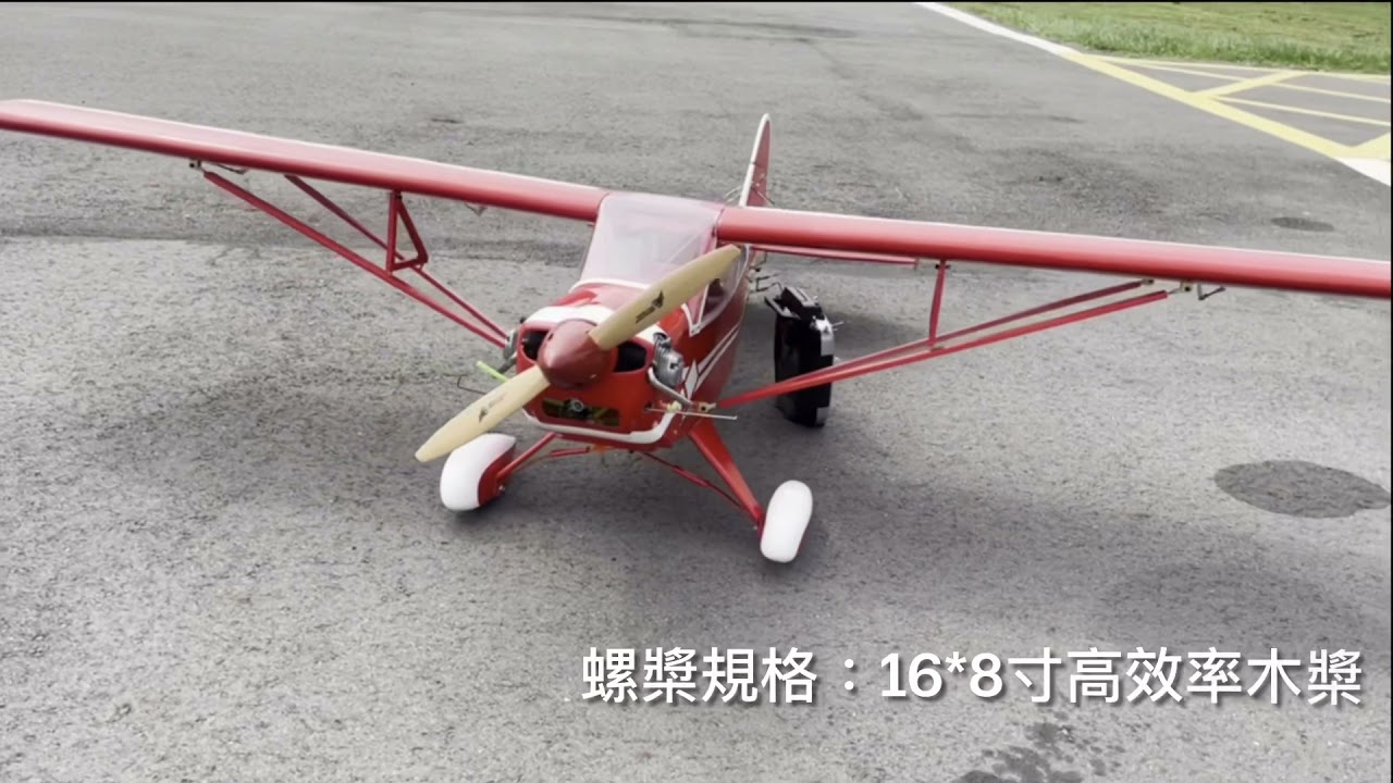 RC Plane by Seagull Savage Cruiser with OS FT-160 engine