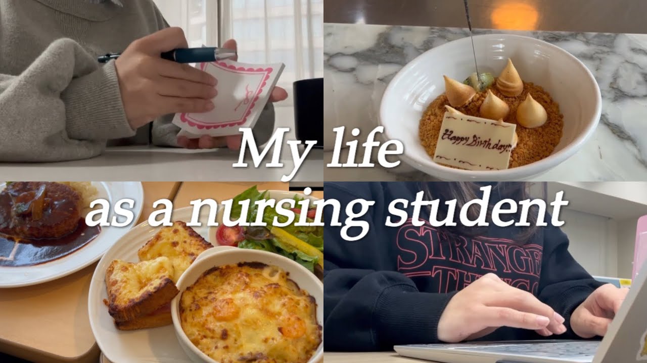 看護学生の実習期間中vlog