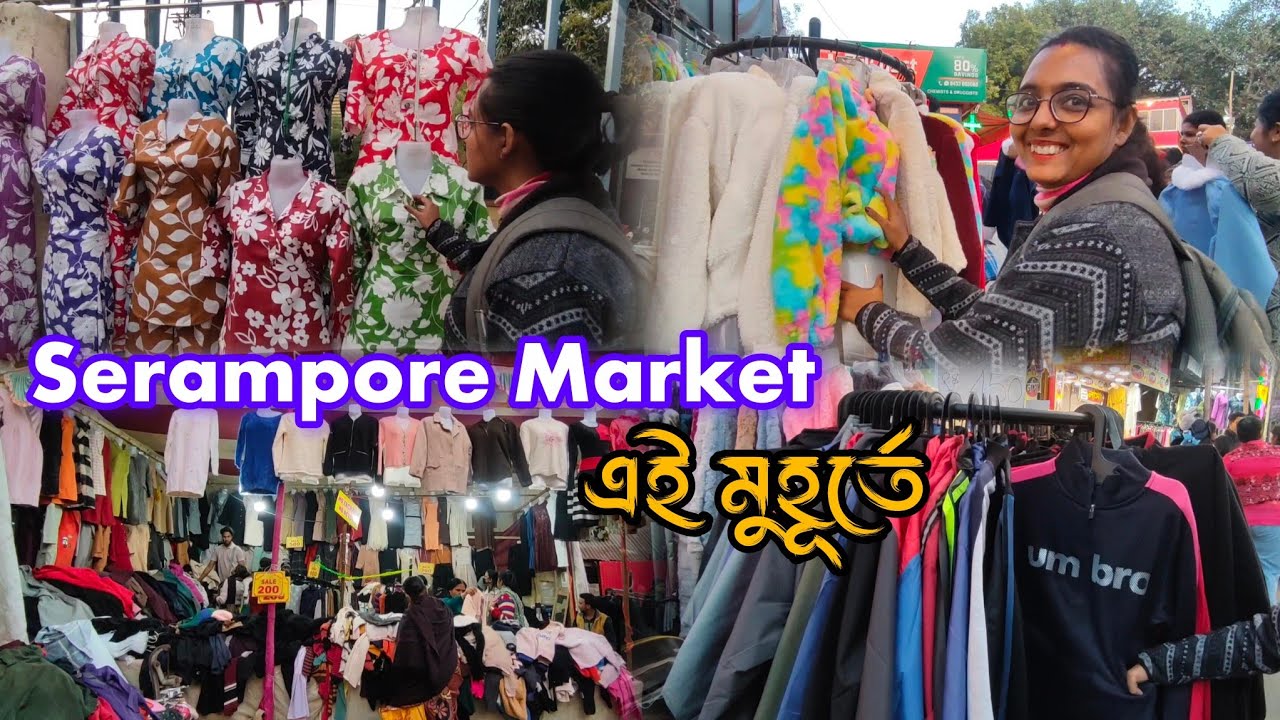 সবচেয়ে কম দামের ফ্যান্সি ড্রেস মার্কেট 🔥 শ্রীরামপুর মার্কেট ড্রেস কালেকশন 2026 | Serampore Market