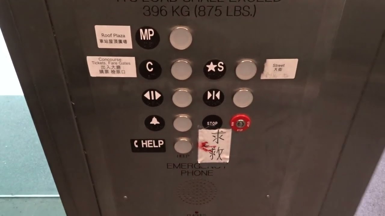Schindler Entrance Elevators at the Chinatown MUNI Station in San Francisco, CA