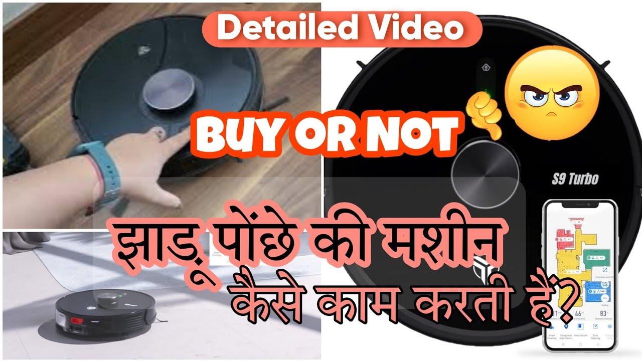 जानिए रोबोट वैक्यूम क्लीनर कैसे सफाई करता है?My experience with Robo Vacuum Cleaner |Worth or Not?