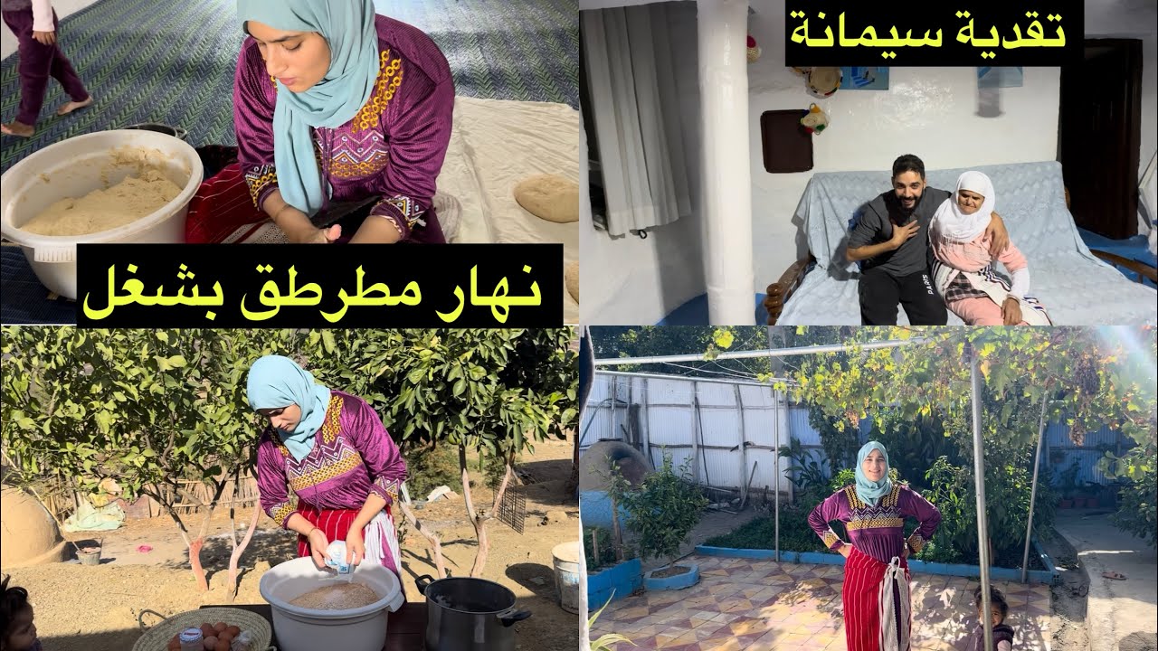 نهار كامل في المرزعة لوسي وعبدو هد جواب ديلو بخصوص فرنسا 🇫🇷 