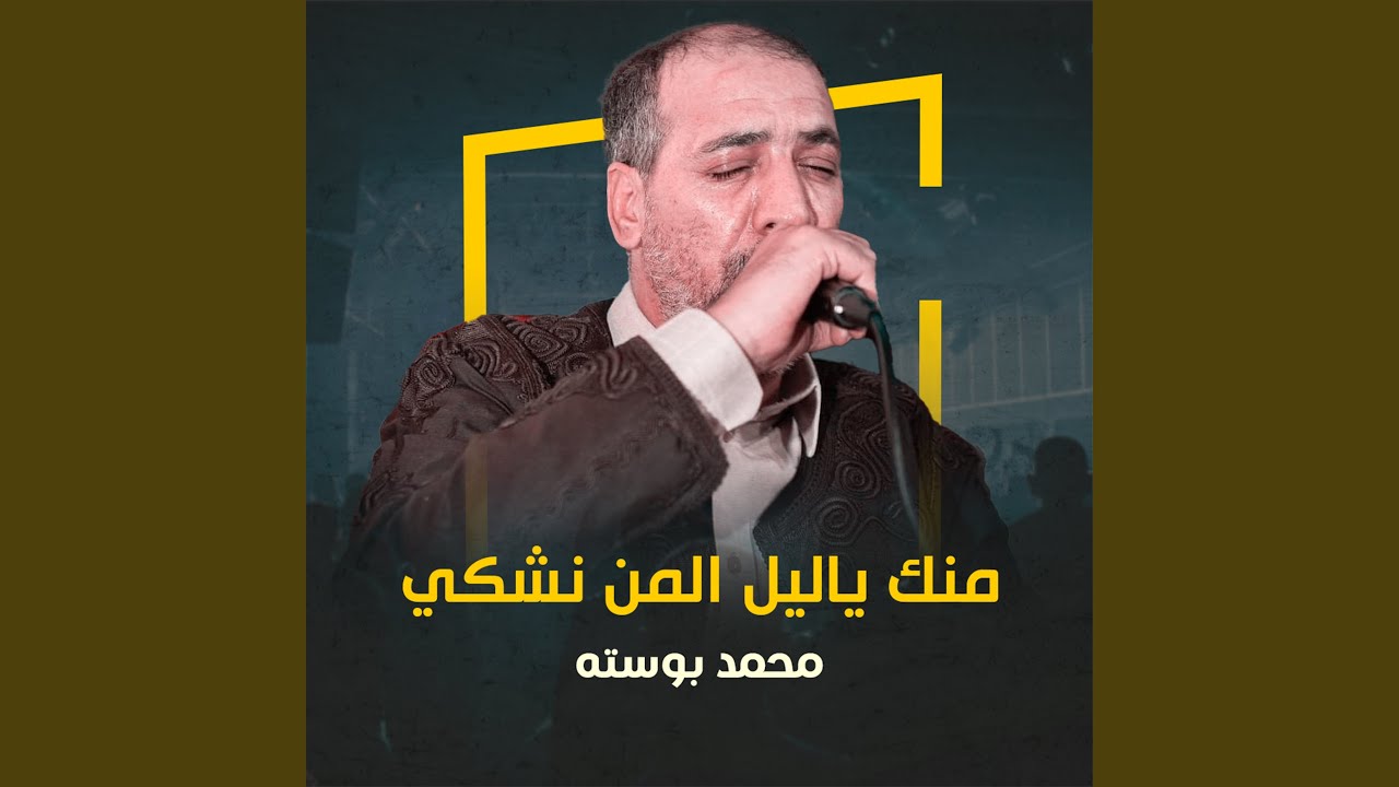 الصيف ايودع جاك خريف