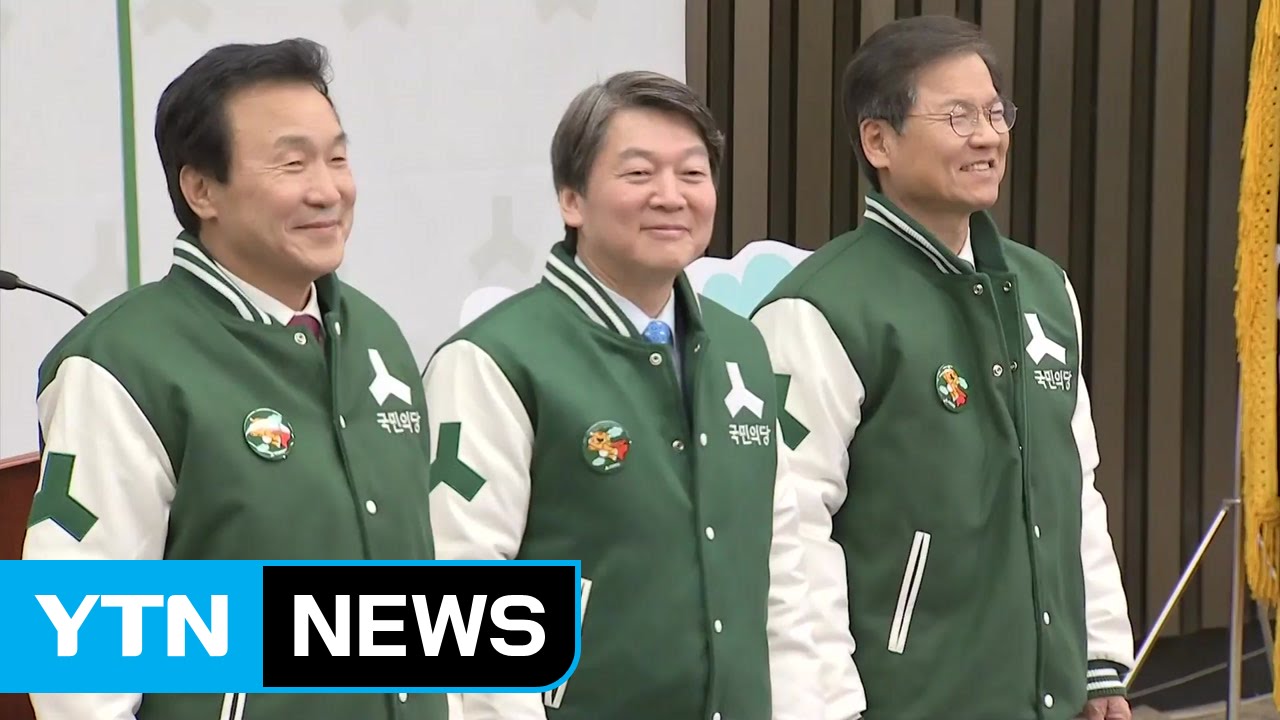 국민의당, 순탄한 경선 룰 협상...문제는 흥행 / YTN (Yes! Top News)