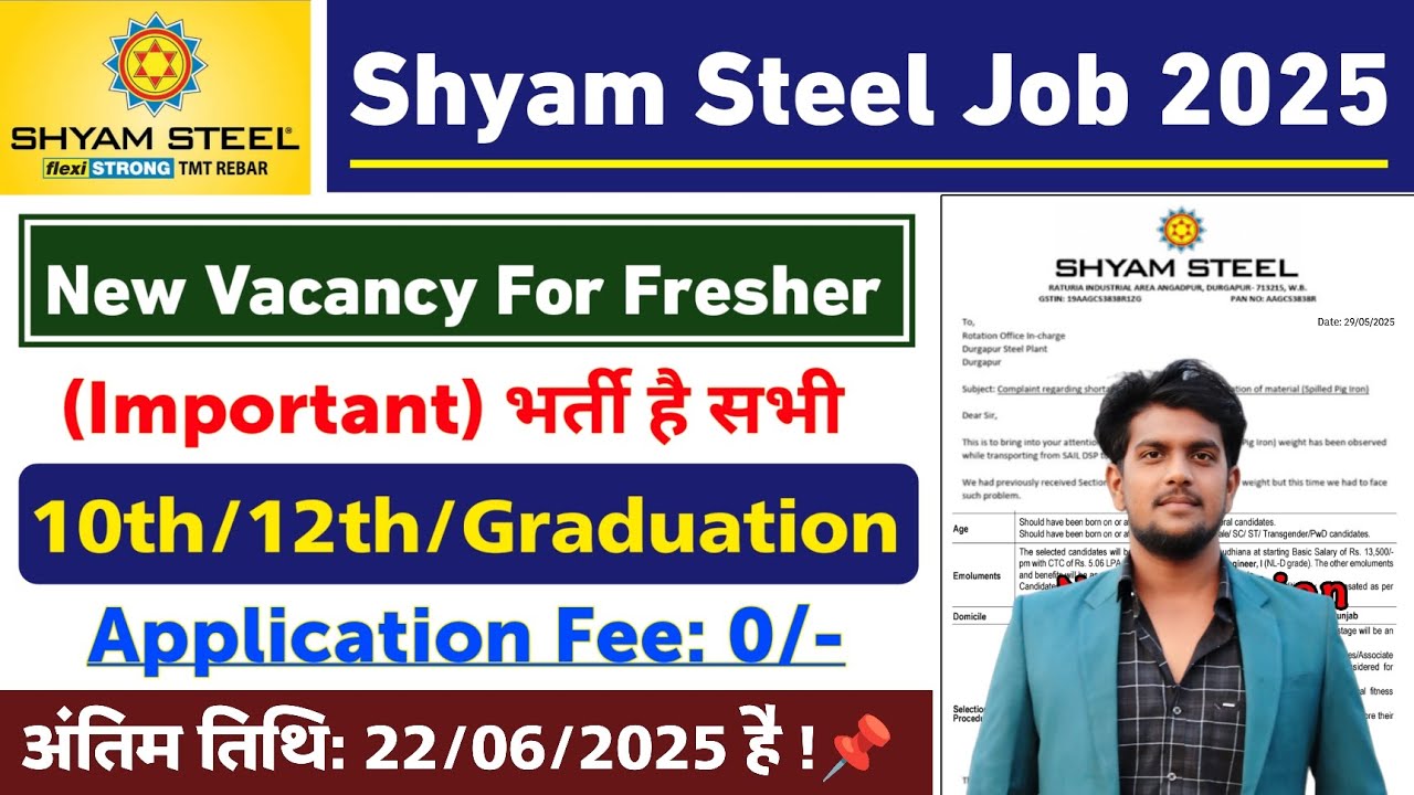 Shyam Steel Recruitment 2025 | Shyam Steel Job Vacancy 2025 | Online Job Gyan | Private Job Vacancy