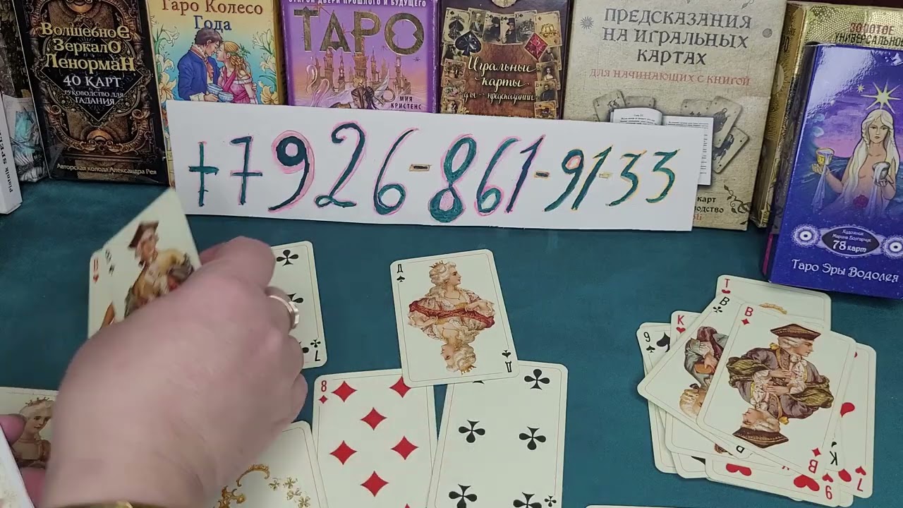 Что происходит в нашей соперницы с нашим крестовым королём