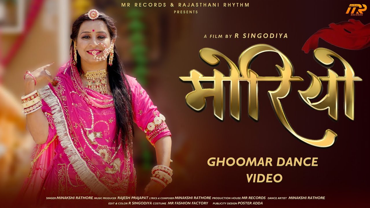 MORIYA – Superhit Rajasthani Ghoomar Dance | Minakshi Rathore | R Singodiya | New Rajasthani Song
