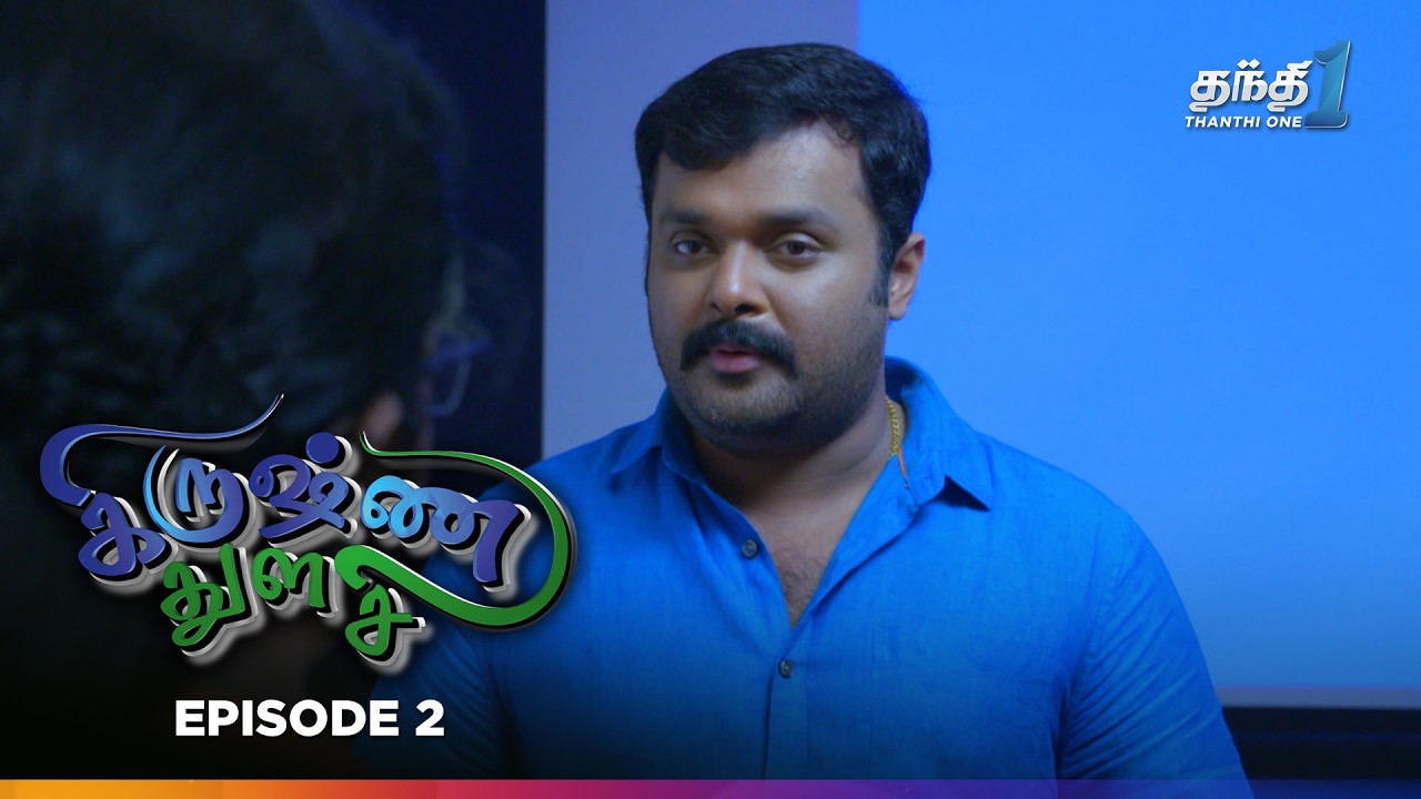 Krishnathulasi | Episode 2 | துளசி | Thanthi One | 29th September 2025