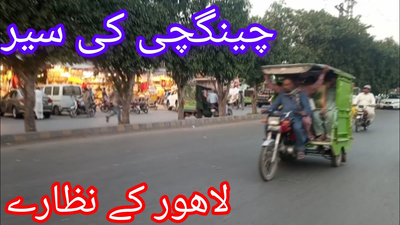 #lahore  #karachi  #bike  #road #alihelplinef4  #youtube
