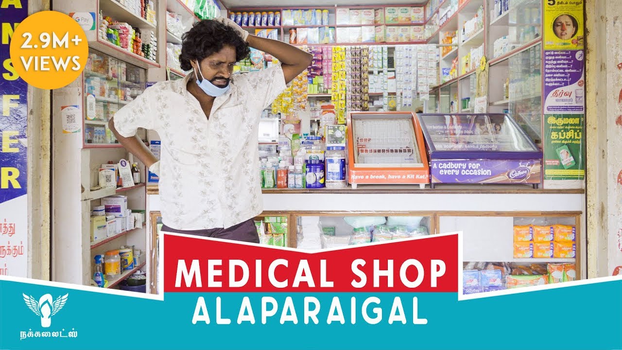 Medical Shop Alaparaigal | Lockdown | Nakkalites
