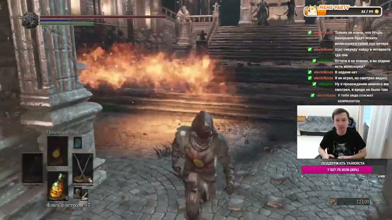 МИНУС 5 БОССОВ ЗА СТРИМ [Mar 12, 2026 // Dark Souls 3]