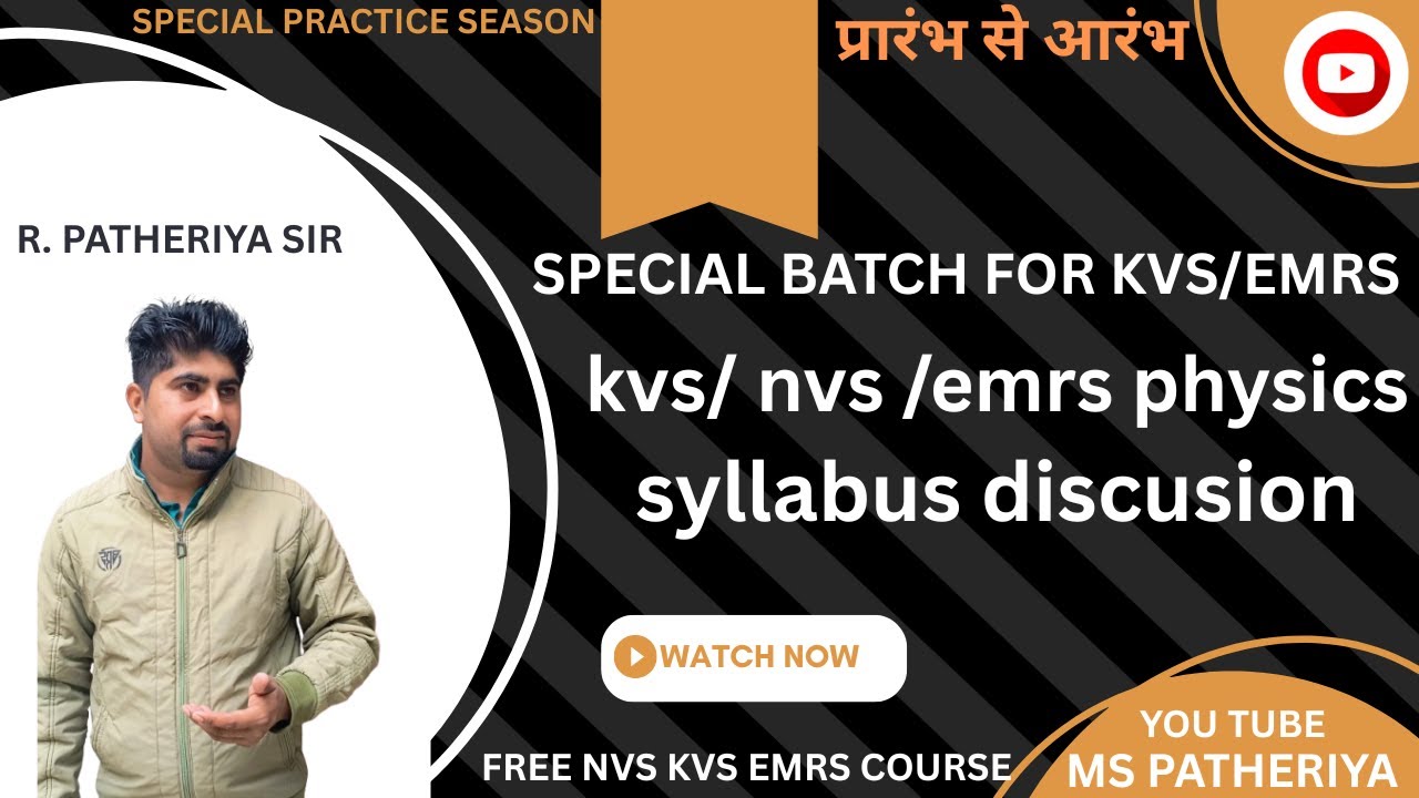 KVS NVS EMRS SYLLABUS DISCUSSION 2026 | NVS KVS EMRS SYLLABUS | CUTOFF 2026