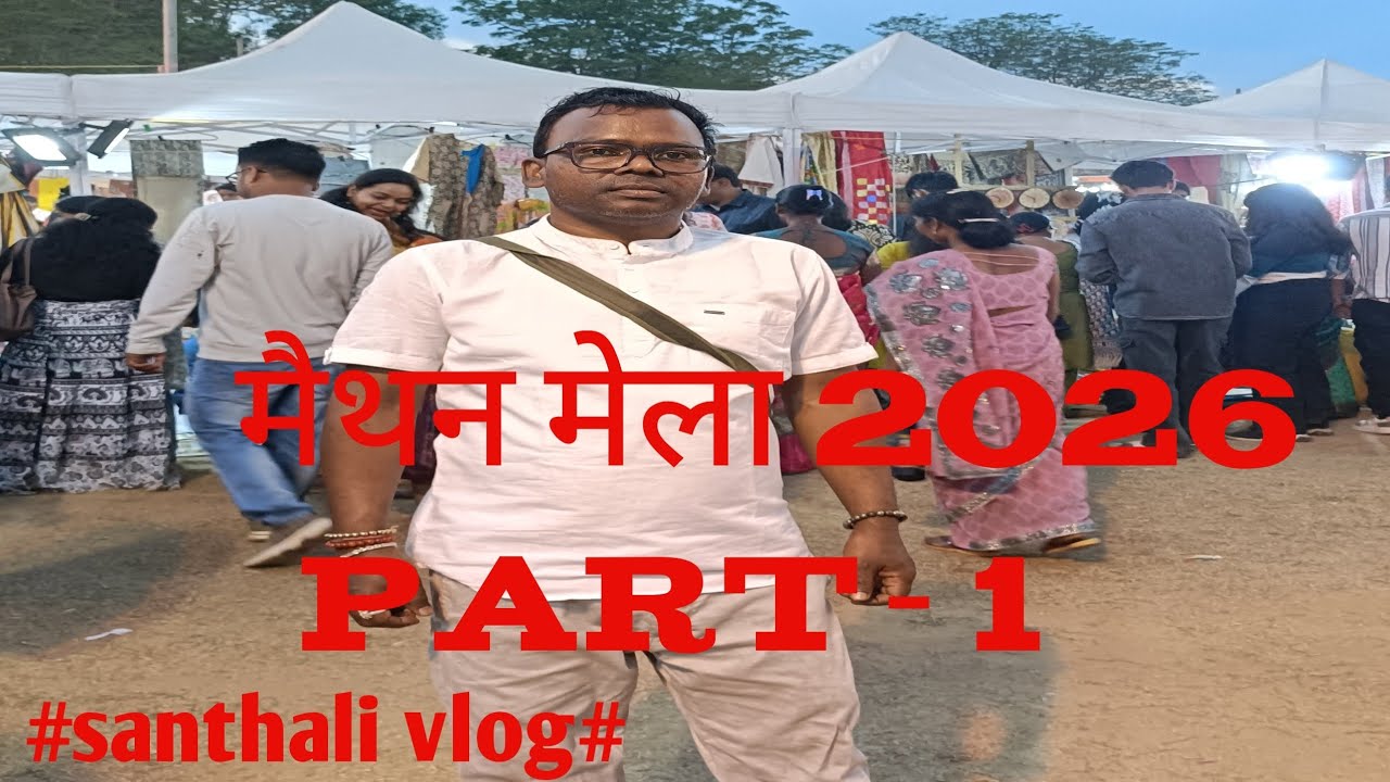 Maithan Mela!Maithan Mela 2026!Maithon dam mela 