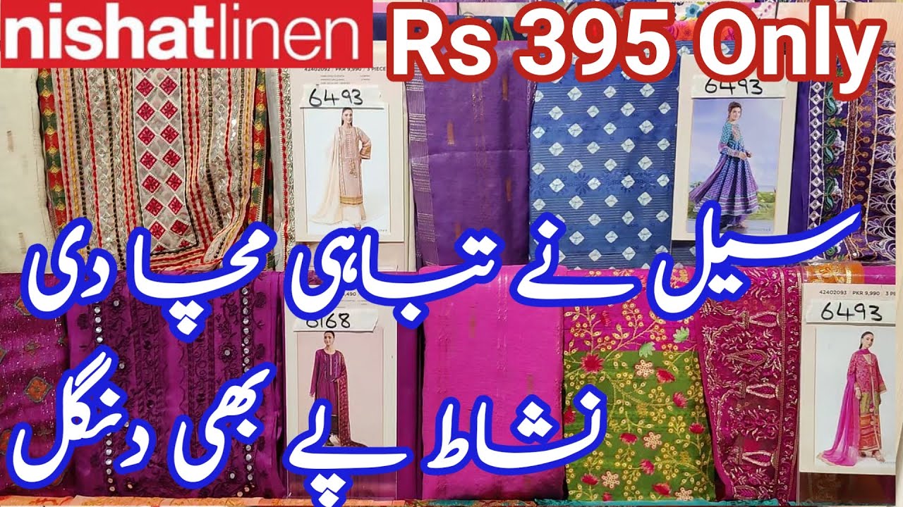 nishat linen Sale Flat 35% & 40% Off On Entire Collection | nishat | nishat linen|| nishat sale 2024