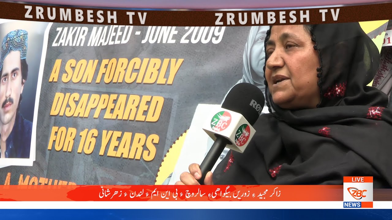 Zakir’s Mother Raj Bibi on the Streets of London – Protest by BNM Outside UK PM's House