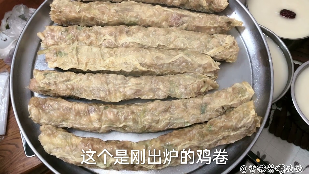 若曦奶奶做闽南特色菜五香鸡卷，材料简单美味又可口。