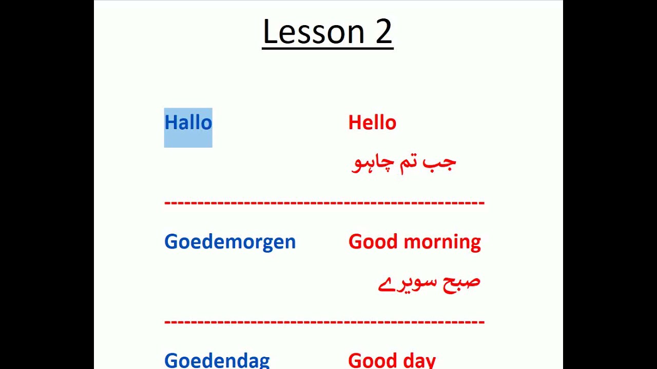 Dutch Lesson 2 in Urdu / Hindi / English