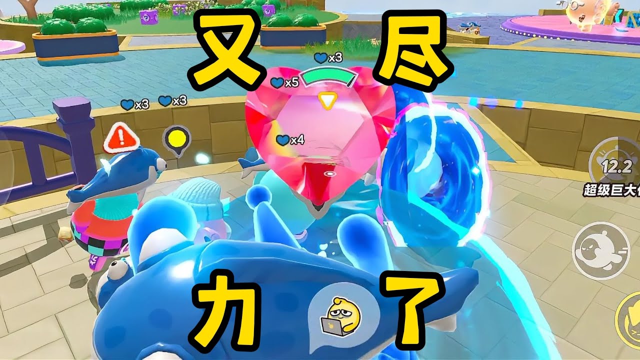 【蛋仔派对】谁还记得大明湖畔的兔露露？