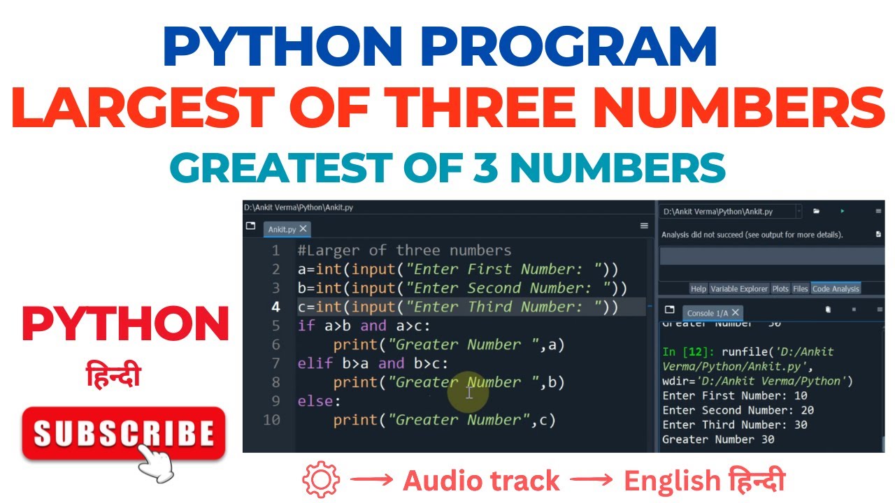 Python Program to find the Largest of Three Numbers