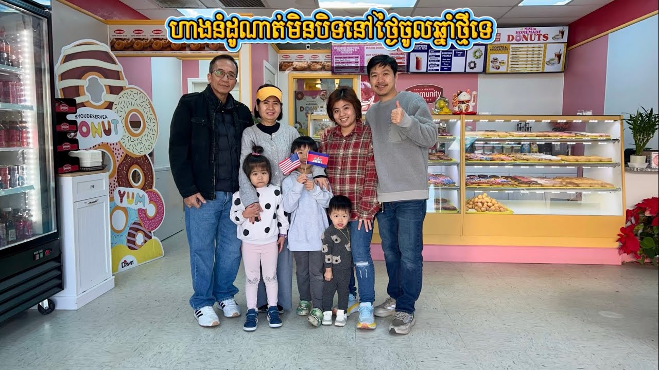 First Video of 2026 Celebrate New Year Day at Khmer Donuts Shop |Jan 01 26
