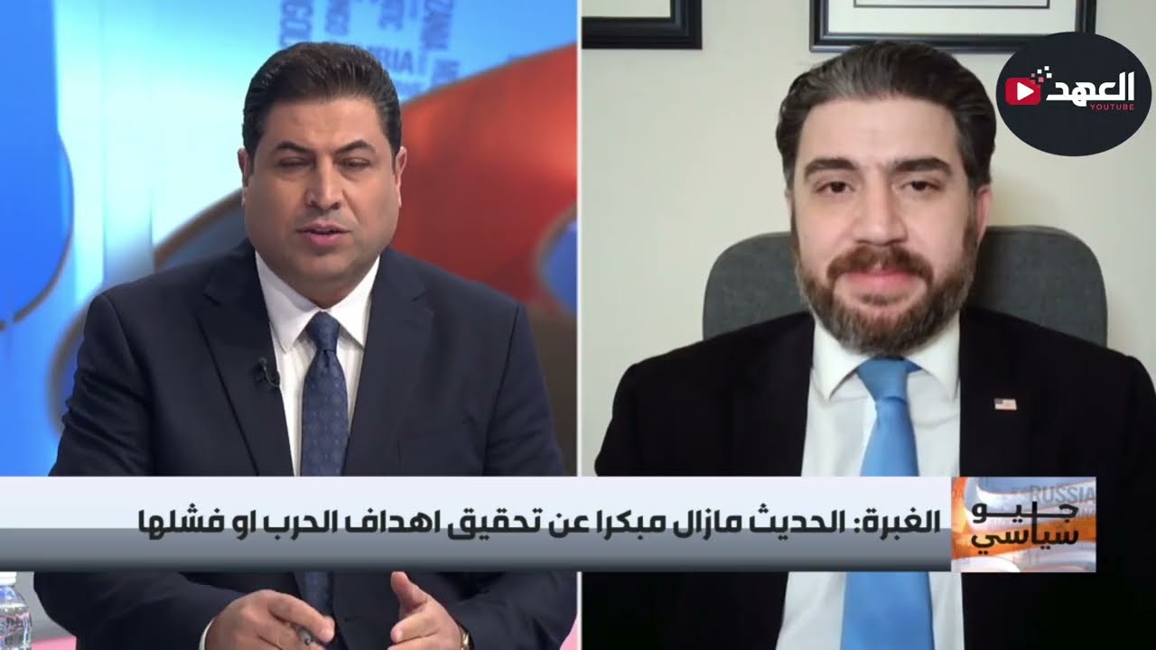 ماهي اهداف ترامب من الحرب | جيوسياسي
