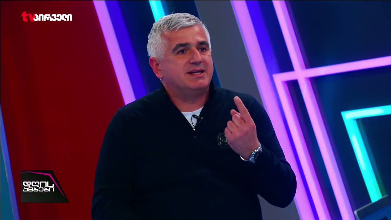 თავიდანვე ჩანდა, რომ ეს იყო ივანიშვილის პირადი შურისძიება სააკაშვილის წინააღმდეგ | გიორგი ბოტკოველი