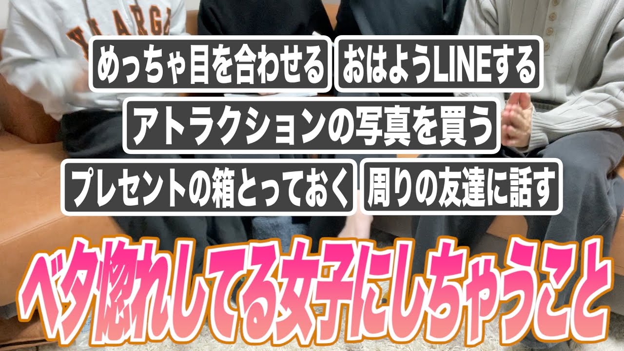 男子にこれされたら”ベタ惚れ確定”の女子に思わずやってしまう行動が意味不明過ぎたｗｗｗｗ