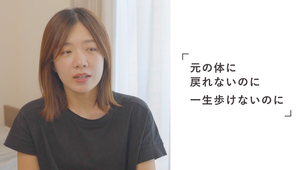 【事故で車いすに】受傷後入院中のリハビリとその時の気持ちを初めてYouTubeで話します。