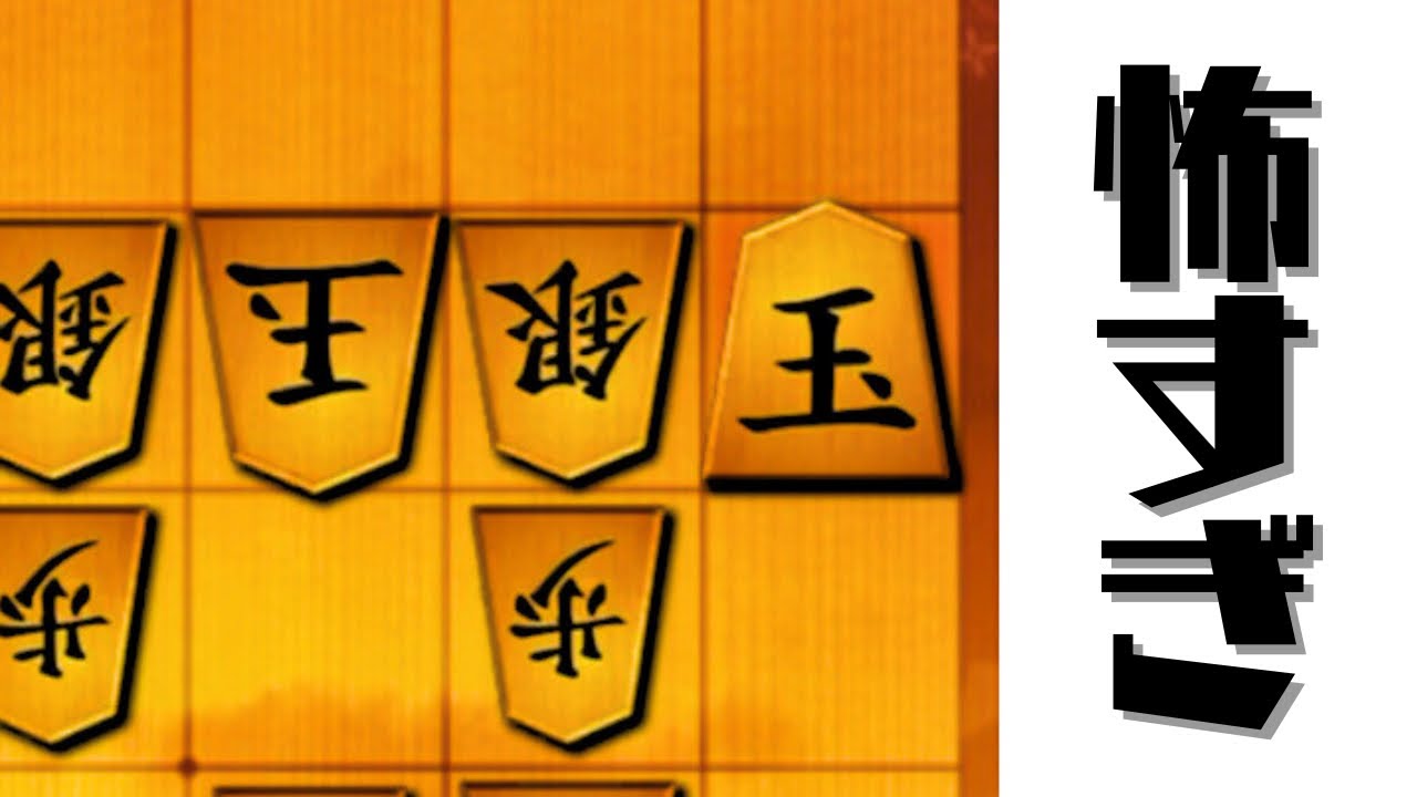 ここから勝てるんです【将棋ウォーズ】