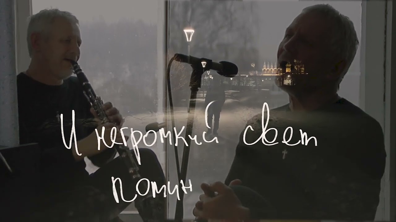 Игорь Володин - Только я и звук