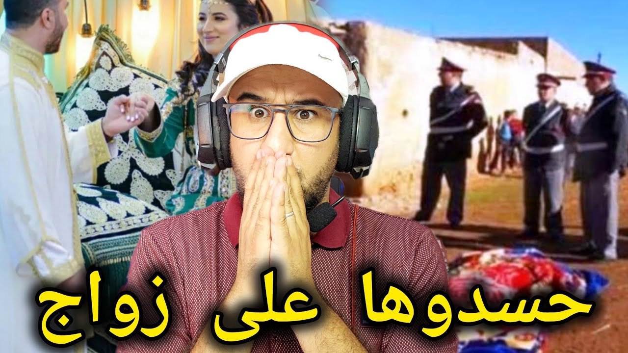 🚨تفاصيل مرعبة الحسد  والغيرة دمرو لها كل شيء قبل عقد قرانها🔥🔞يا لطيف 😳
