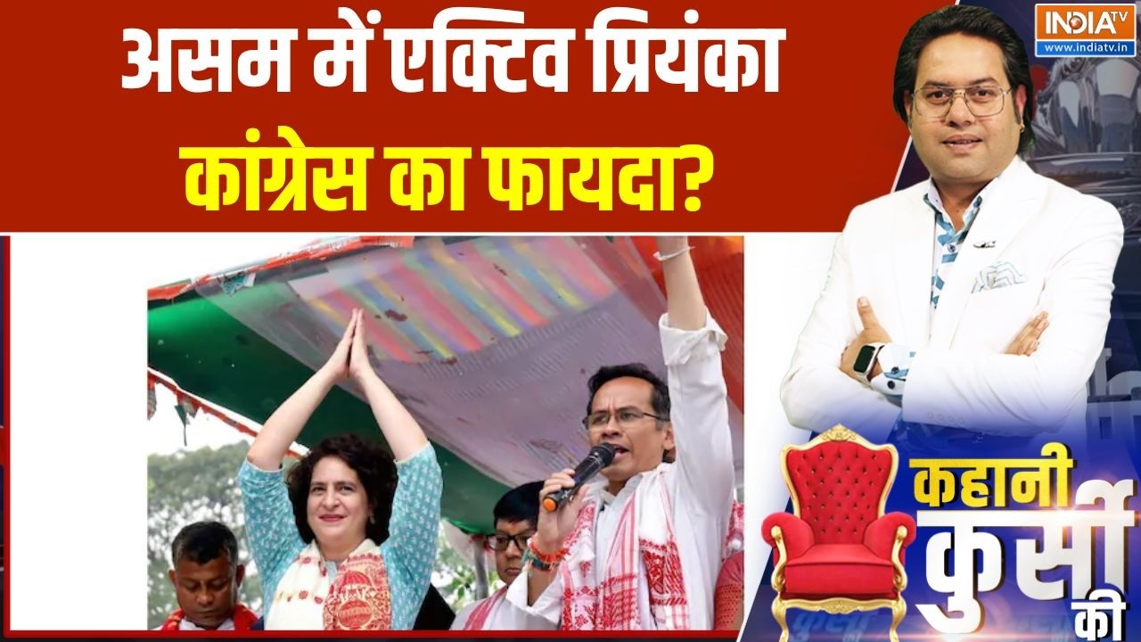 Assam elections 2026: असम में एक्टिव Priyanka, Congress का फायदा? | Himanta Biswa | Gaurav Gogoi