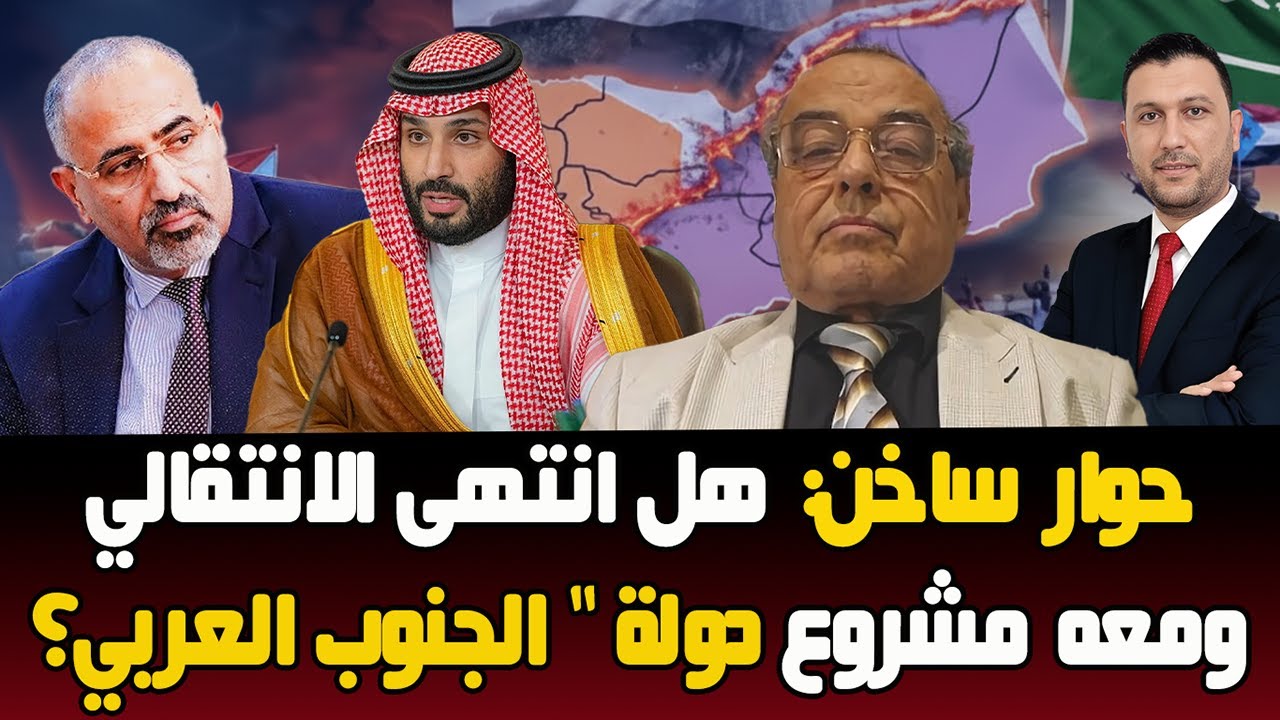 ما مصير مشروع 