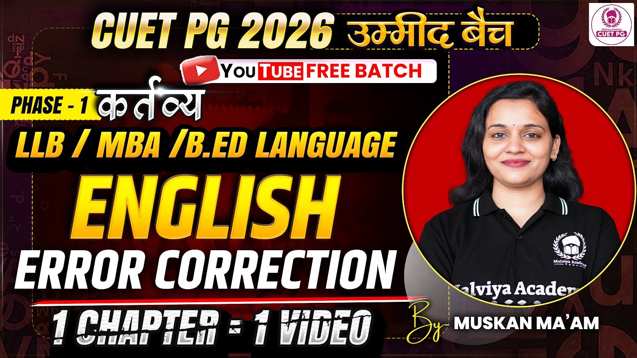 CUET PG 2026 LLB/ MBA/ B.Ed Language One Shot | Error Correction - English | Umeed Batch