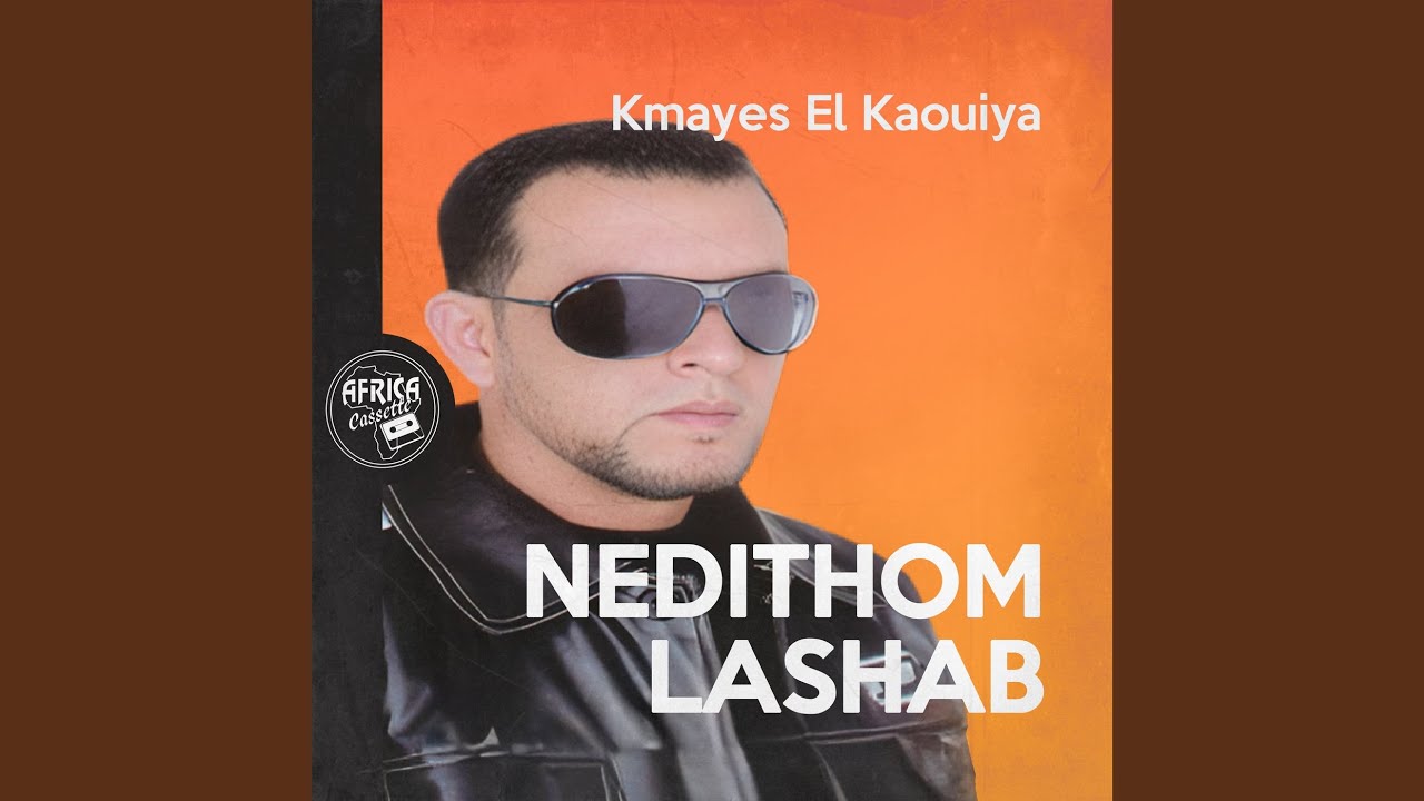 Ala Denya Salem