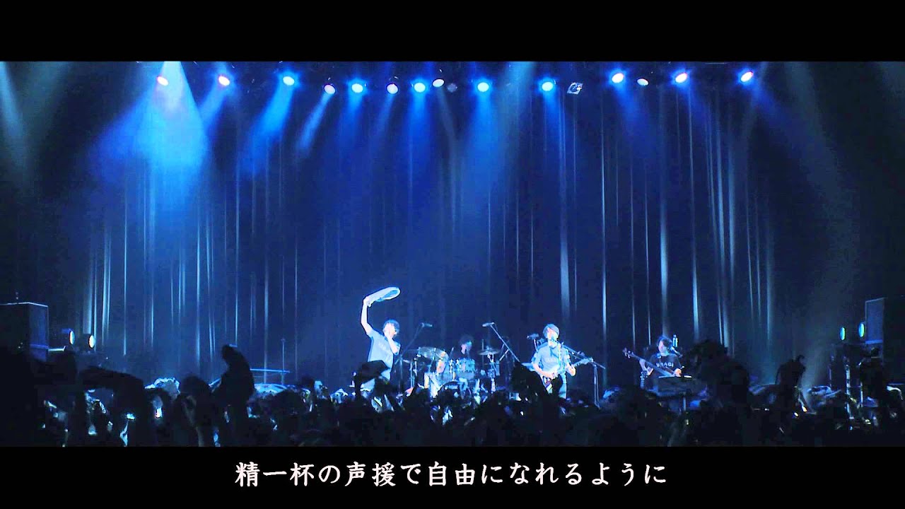 USAGI - 君の風になって（ジュビロ磐田2015年シーズン・タイアップ曲）