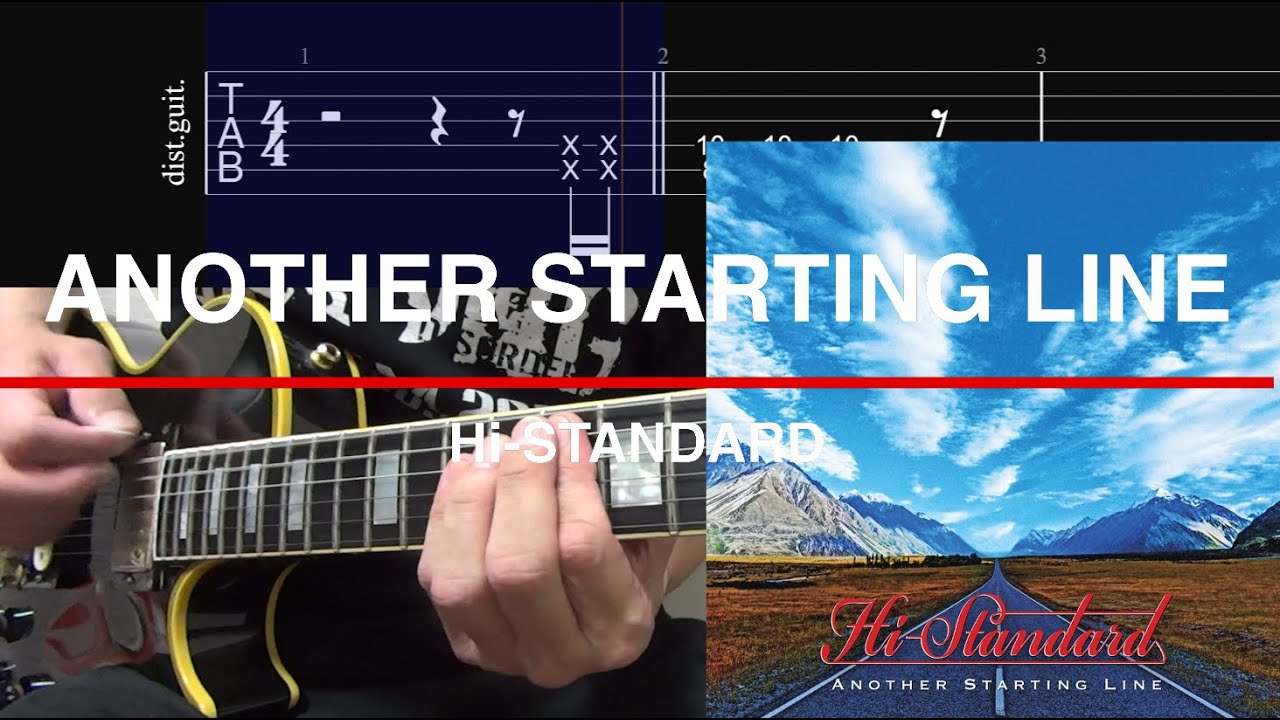 Hi-STANDARD_ANOTHER STARTING LINE