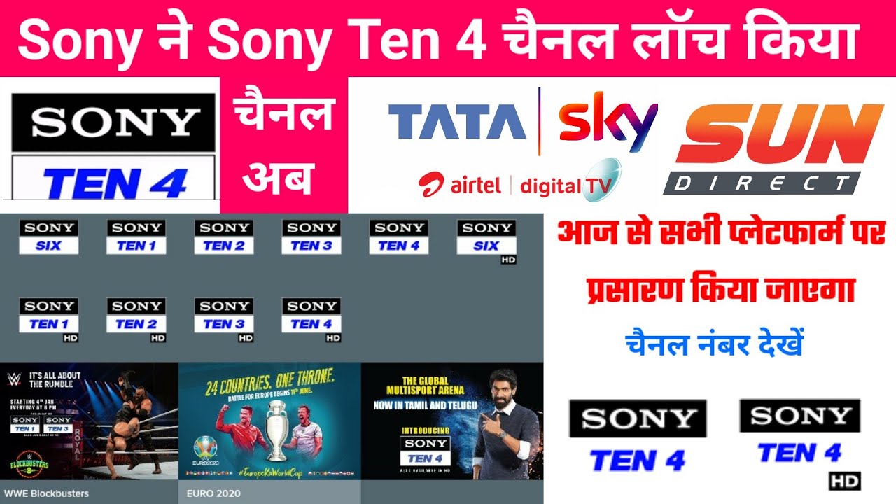 Sony Ten 4 Channel Launched on Tata Sky, Airtel Digital TV, Dish TV & Sun Direct Platform