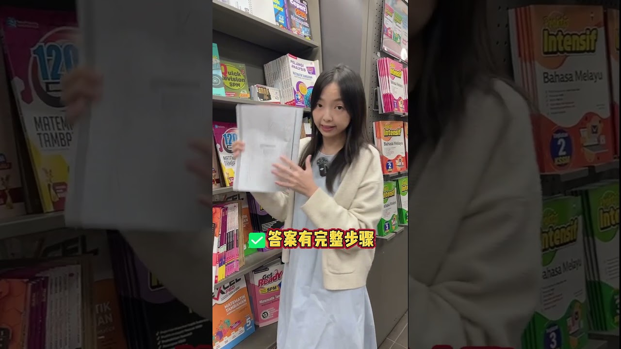 📚千万别再乱买参考书了！