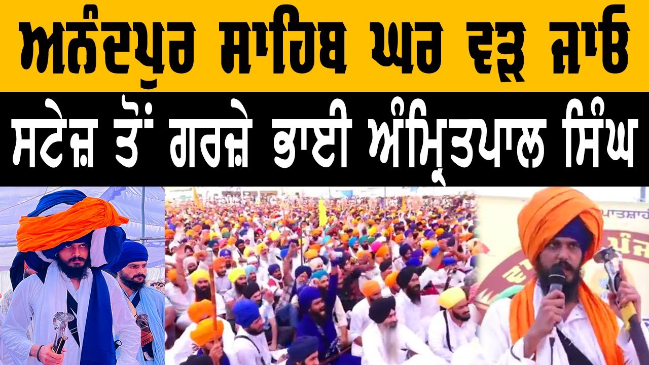 🔴Amritpal Singh Waris Punjab De latest Speech | Village Rode Moga | Dastarbandi | Pehredar Punjab TV