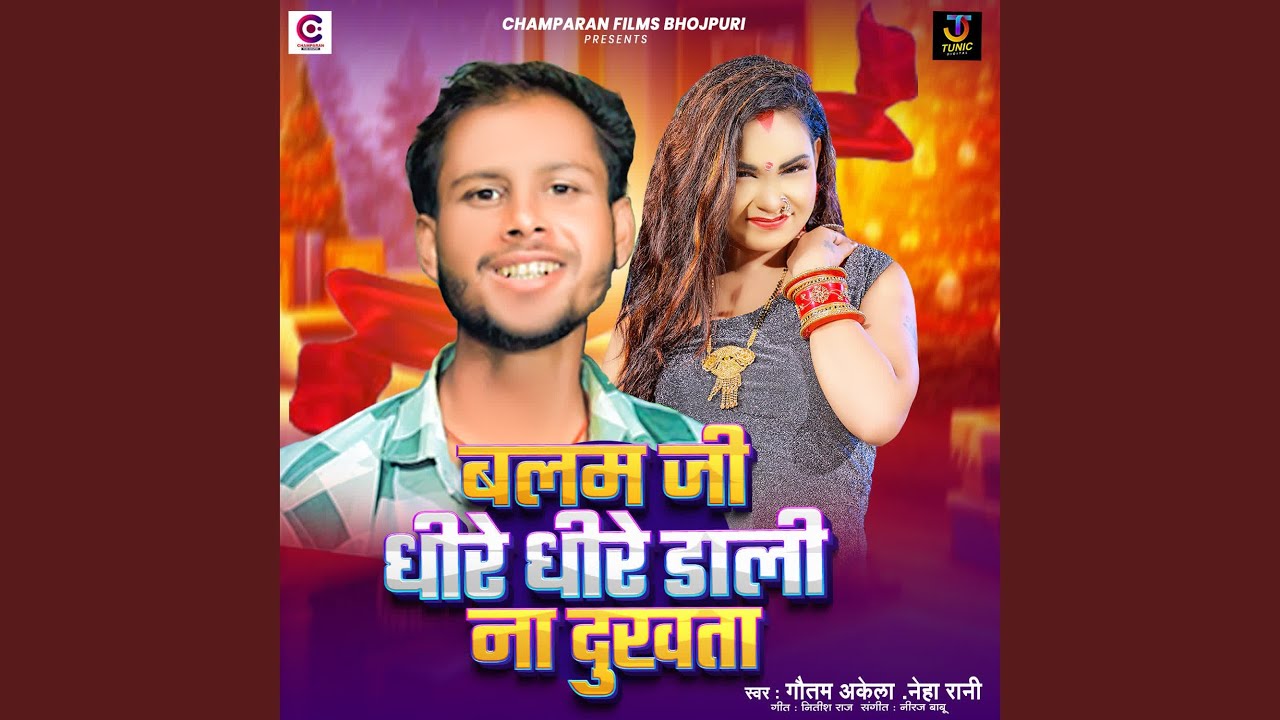 Balam Ji Dhire Dhire Dali Na Dukhta
