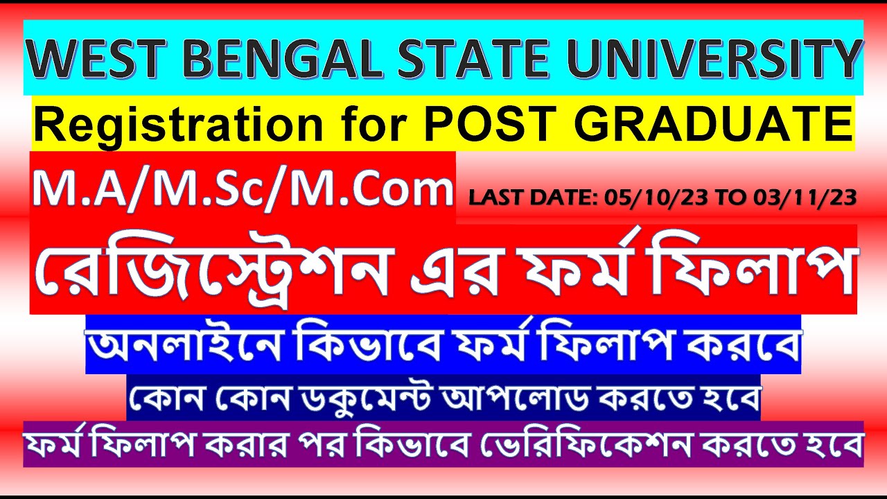 WBSU PG REGISTRATION FORM FILL UP 2023//M.A/M.Sc/M.Com  //রেজিস্ট্রেশন এর ফর্ম ফিলাপ কিভাবে  করবে