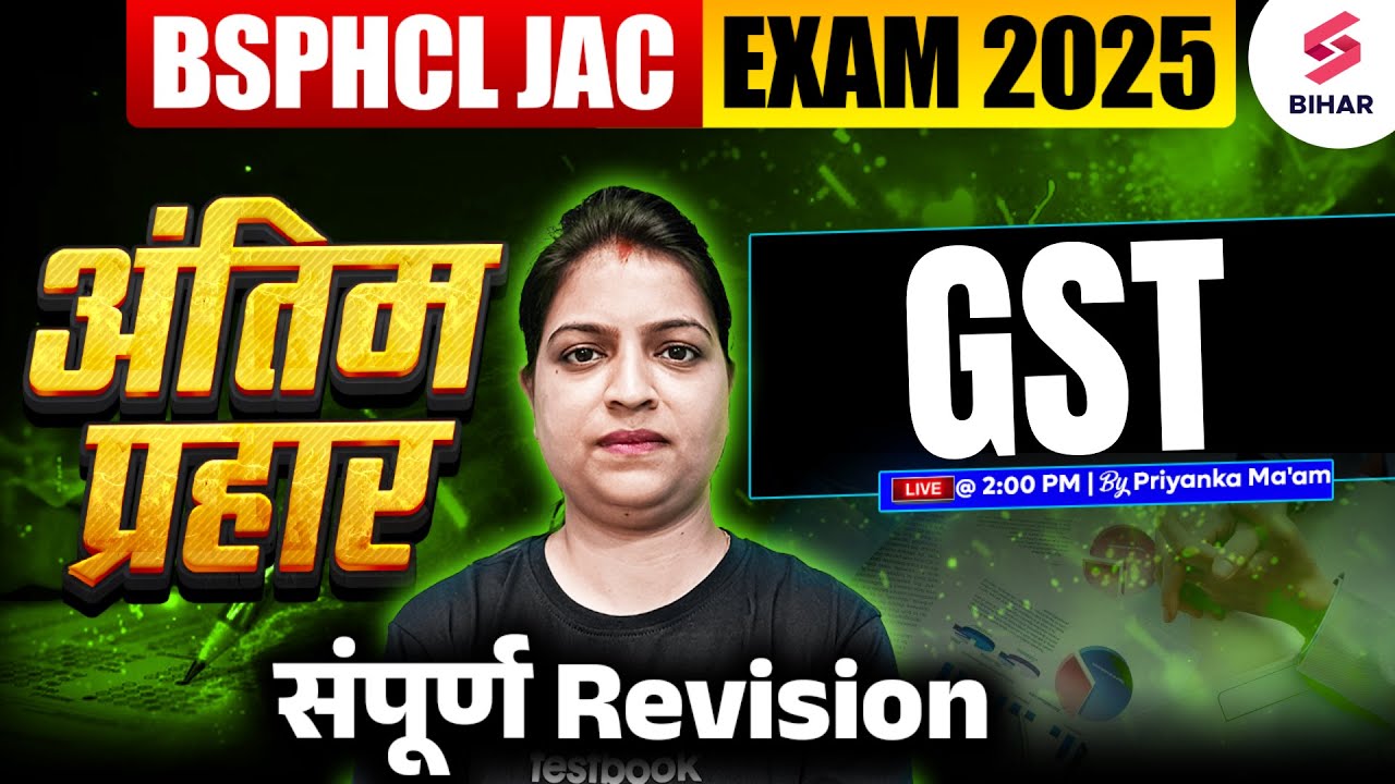 BSPHCL 2025 COMMERCE CLASS | BSPHCL COMMERCE GST| COMMERCE BY PRIYANKA MA'AM