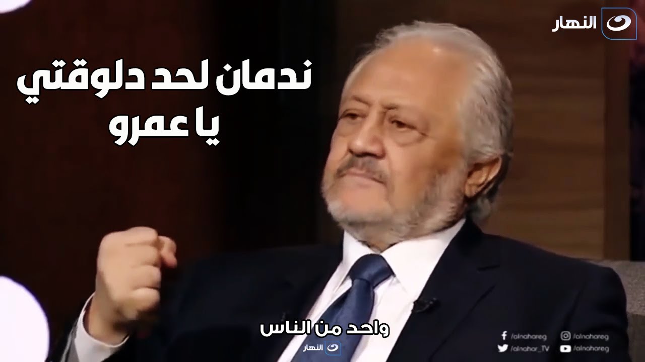 خالد زكي : غلطة عمري اني رفضت اشتغل الدور ده و خده مني فاروق الفيشاوي