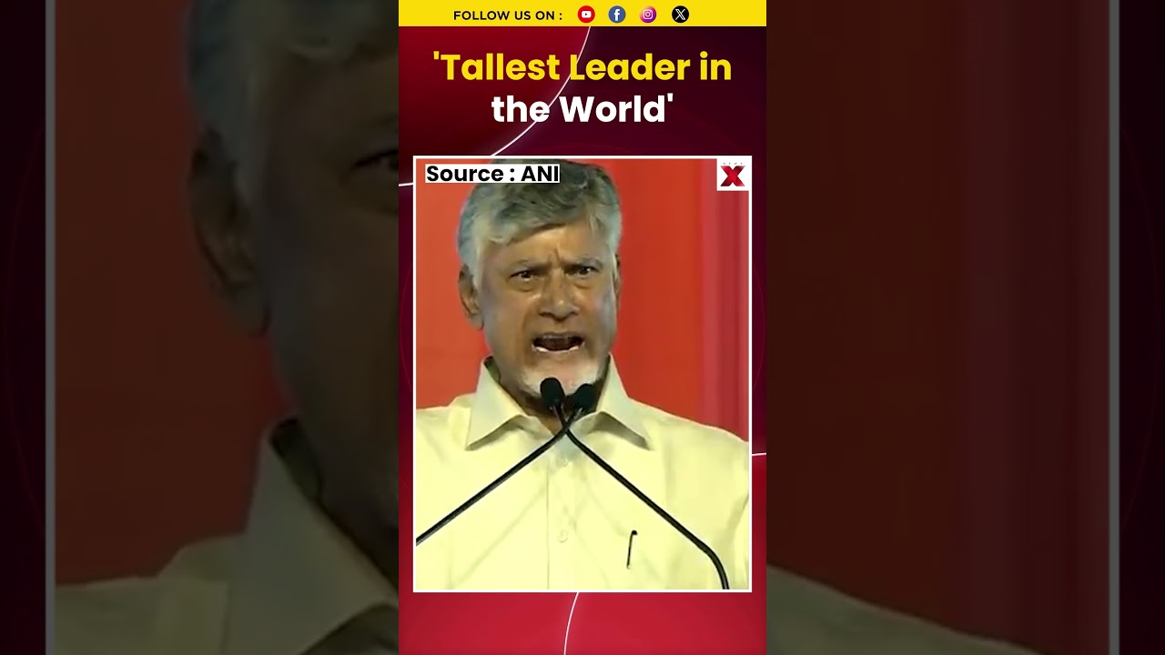 #moment | CM Chandrababu Naidu Calls PM Modi the 'Tallest Leader in the World' #pmmodi #shorts
