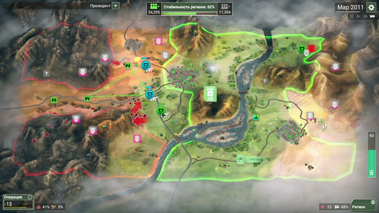 Rebel Inc Escalation: Opium Trail with Banker:MegaBrutal Realistic mode